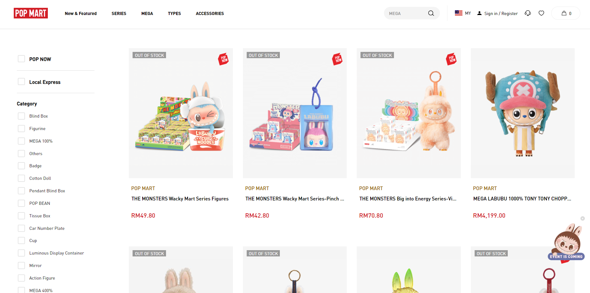 Pop Mart Malaysia screenshot